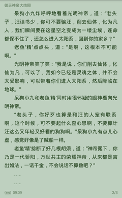 c7娱乐下载官网